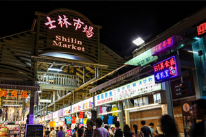 Shilin Night Market
